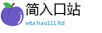 777888管家婆精准四肖由2025年免费资料大全最新版本